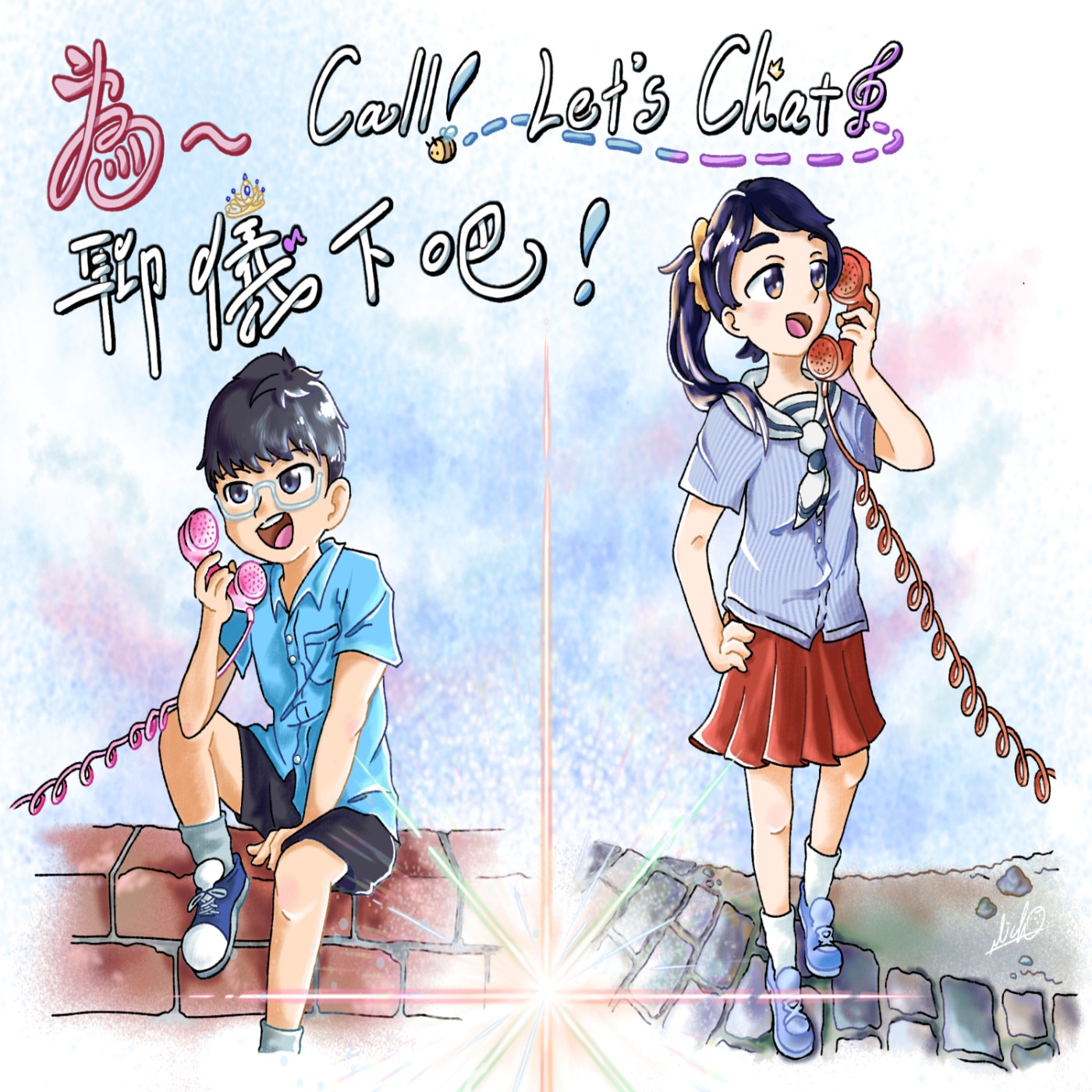 為~聊儀下吧!!-call_letschat podcast artwork
