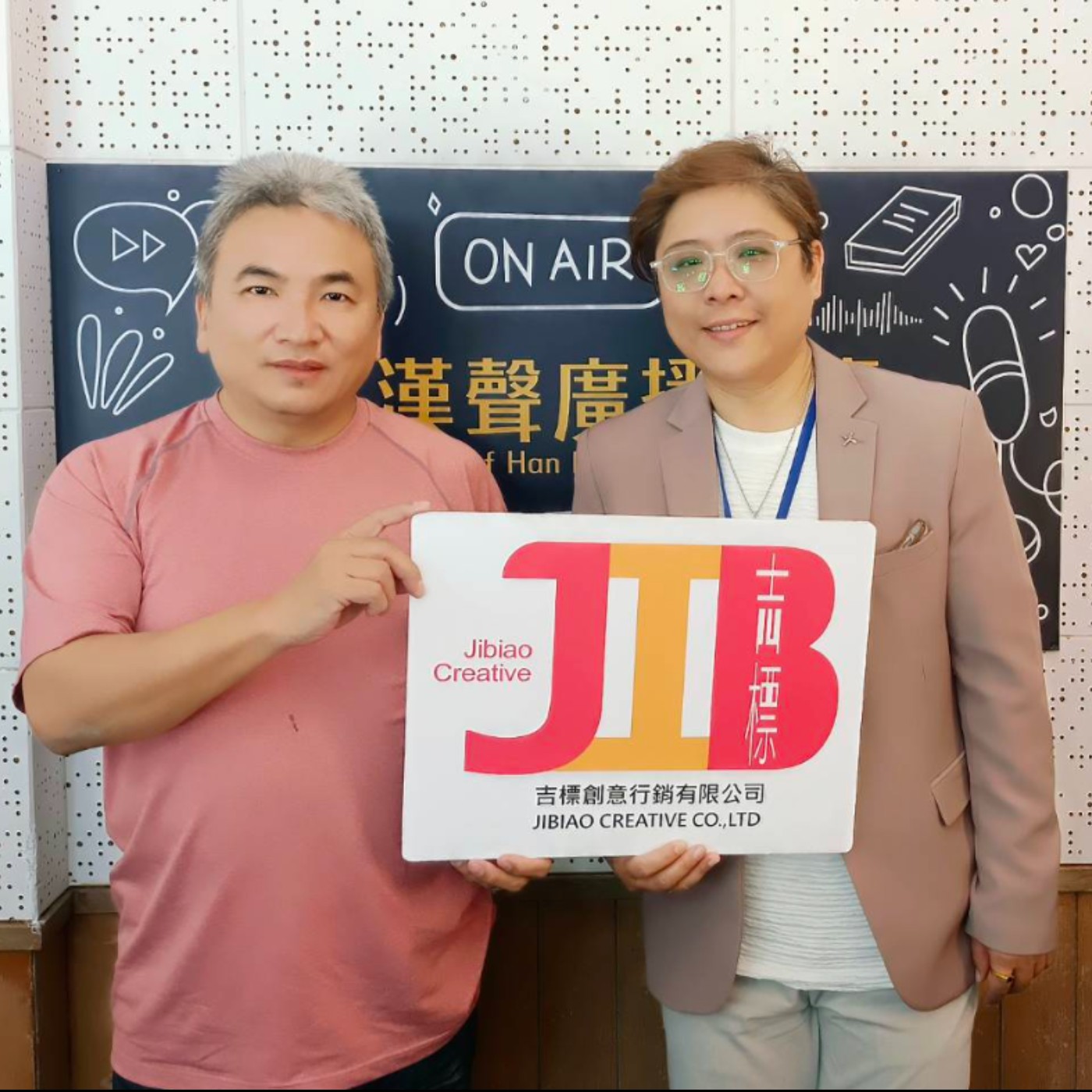 用IP創造美好生活、王品心 專訪（吉標創意行銷）