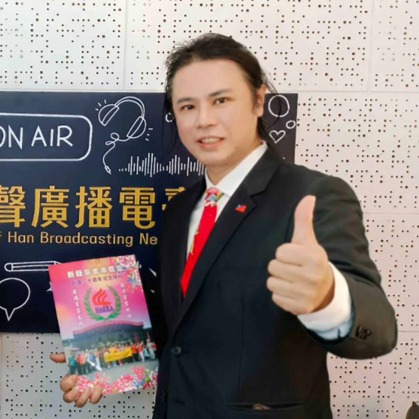 客家文化推廣、吳佳宏 專訪（新莊客家協會）