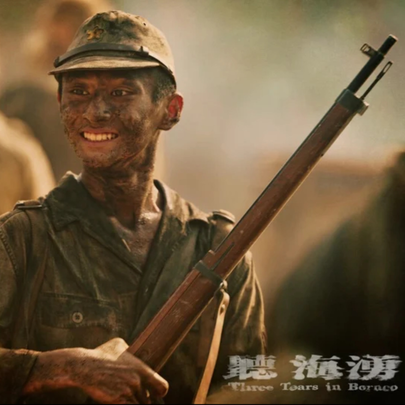 133. 《聽海湧 Thiann Hái-íng》 Three Tears in Borneo: Taiwanese TV Series