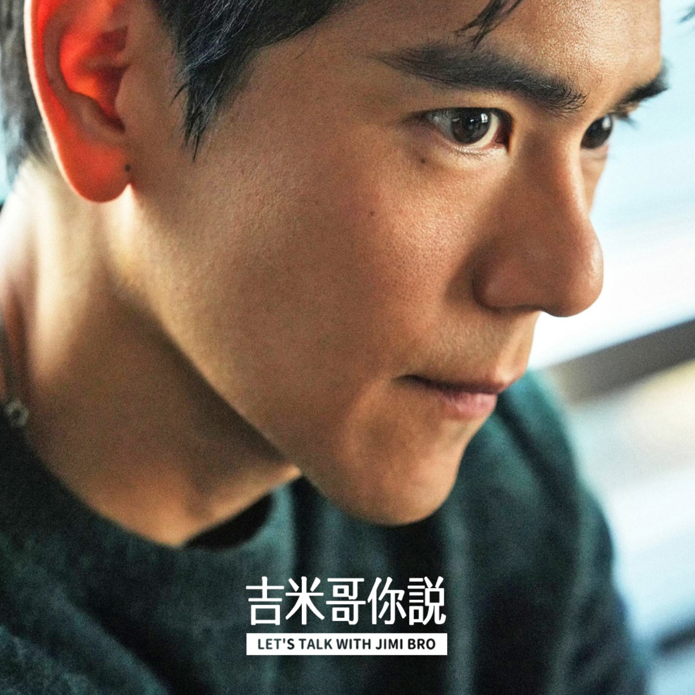 以前出唱片好簡單？演員跨界唱歌慘不忍睹？