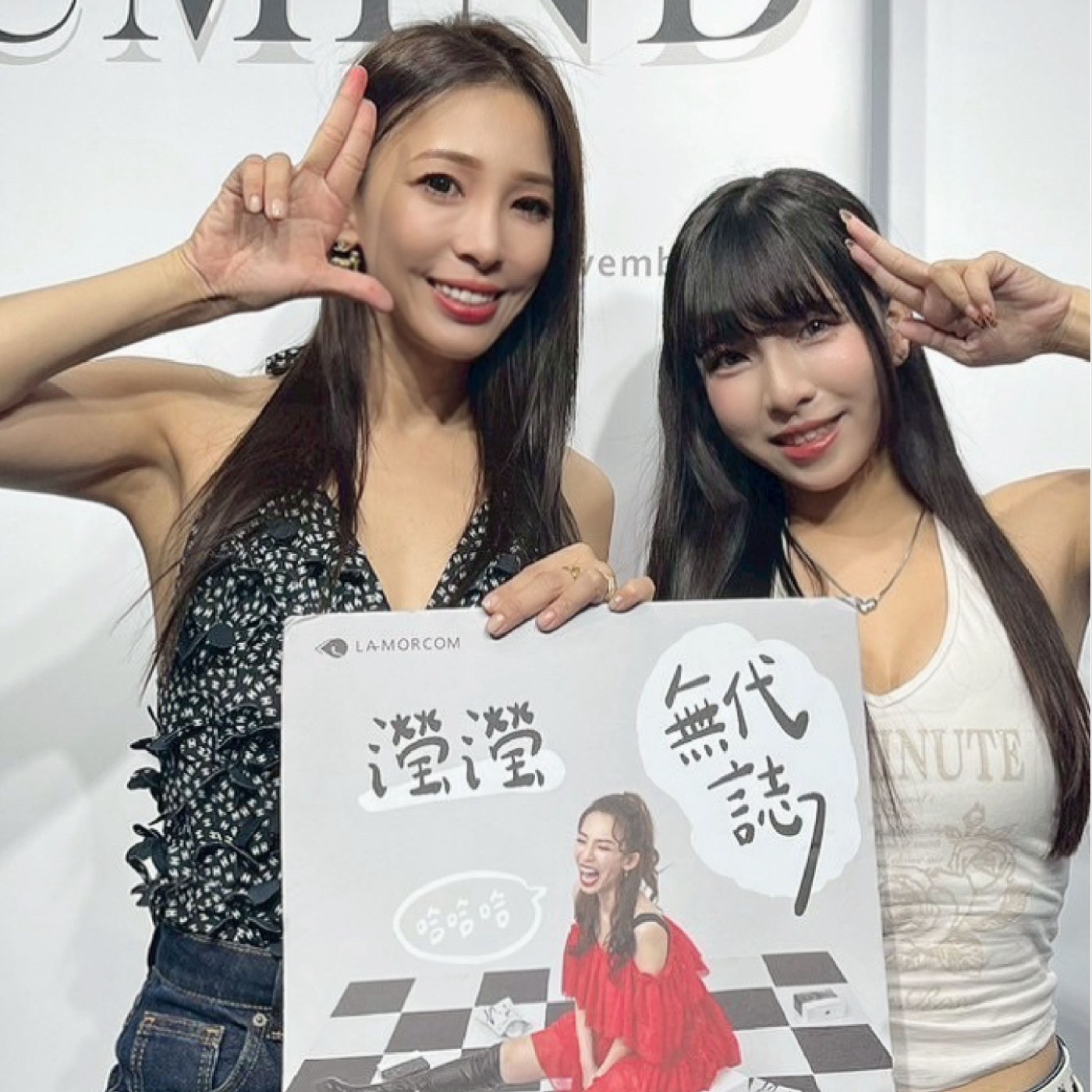 成為啦啦隊女孩的心路歷程: 舞台、自信、網路輿論與年輕世代的容貌焦慮 Feat : 夢想家啦啦隊 盼盼