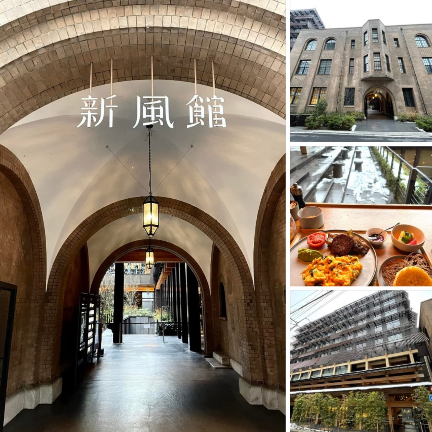 EP276│京都歷史建築再利用