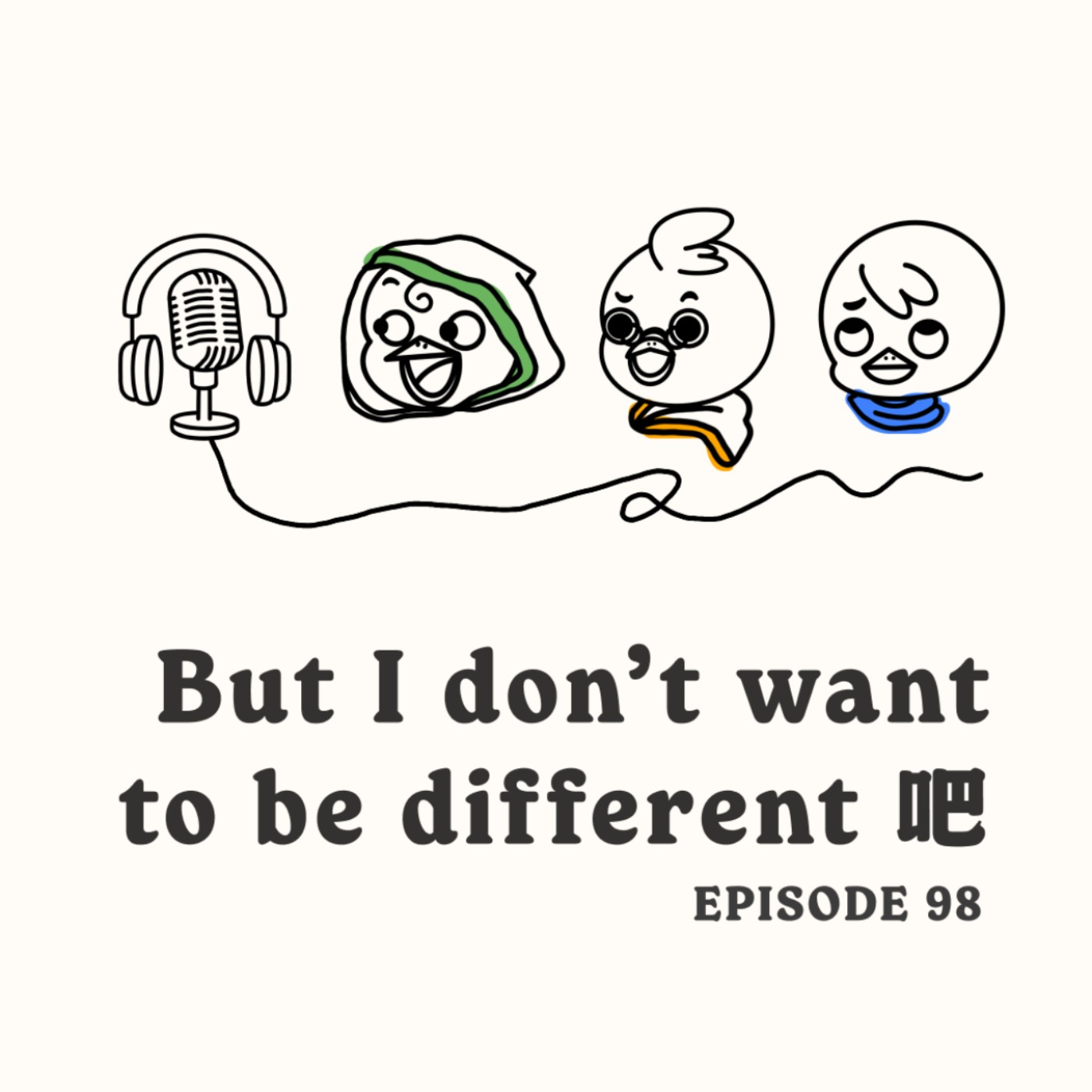 EP98 But I don't want to be different 吧