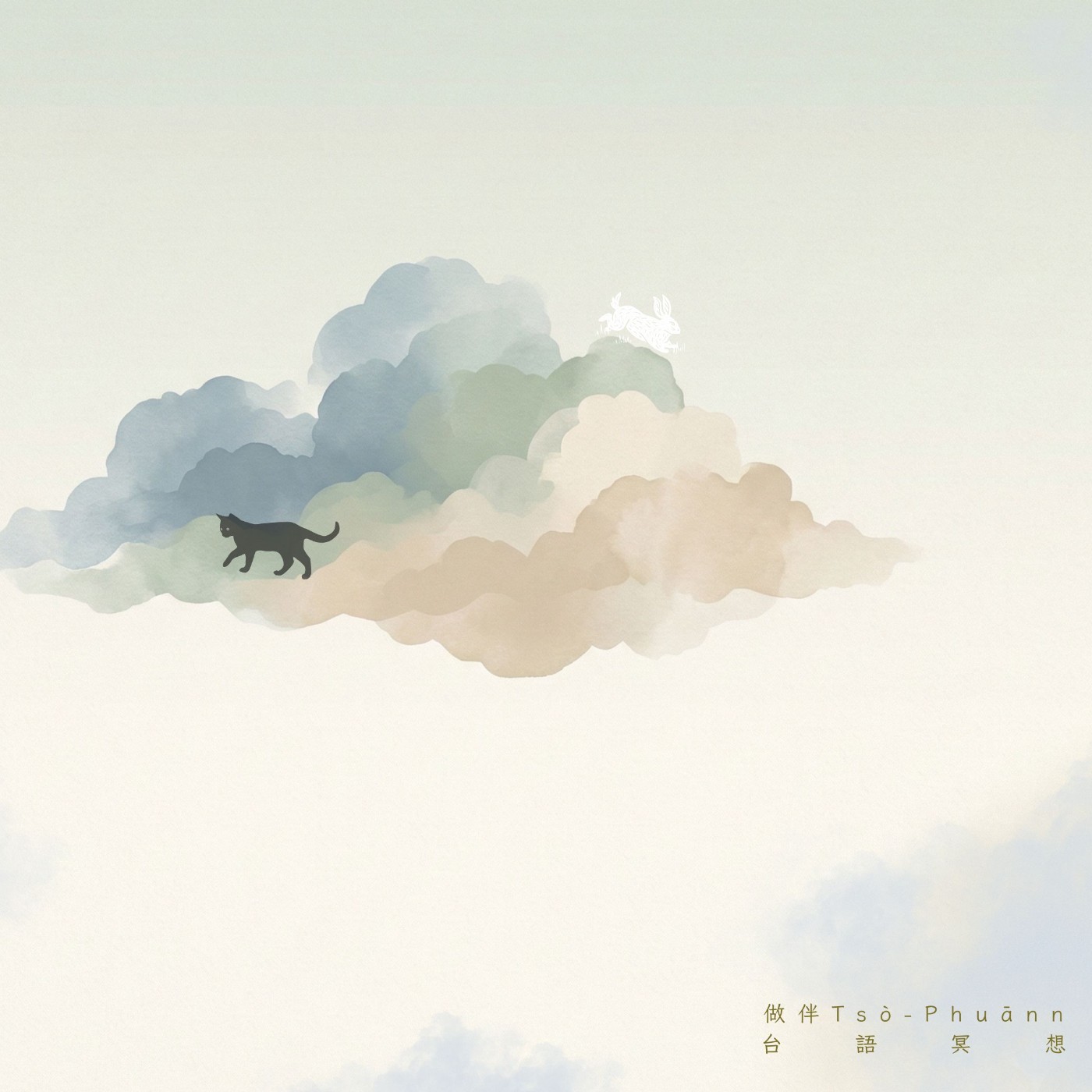 做伴｜台語冥想【看雲】情緒起伏時，觀察內在氣象，15分鐘平撫心情