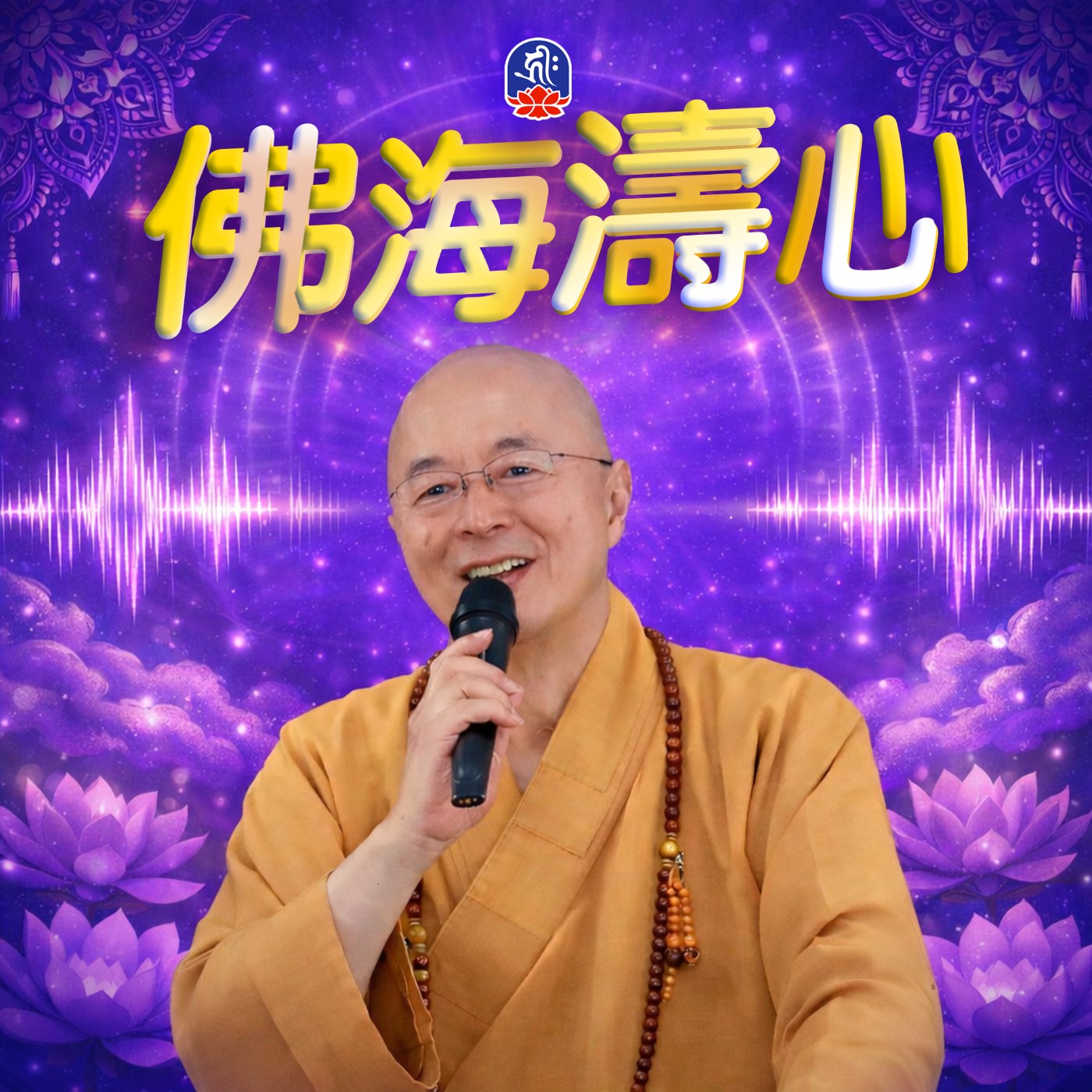智慧的故事-2 episode artwork