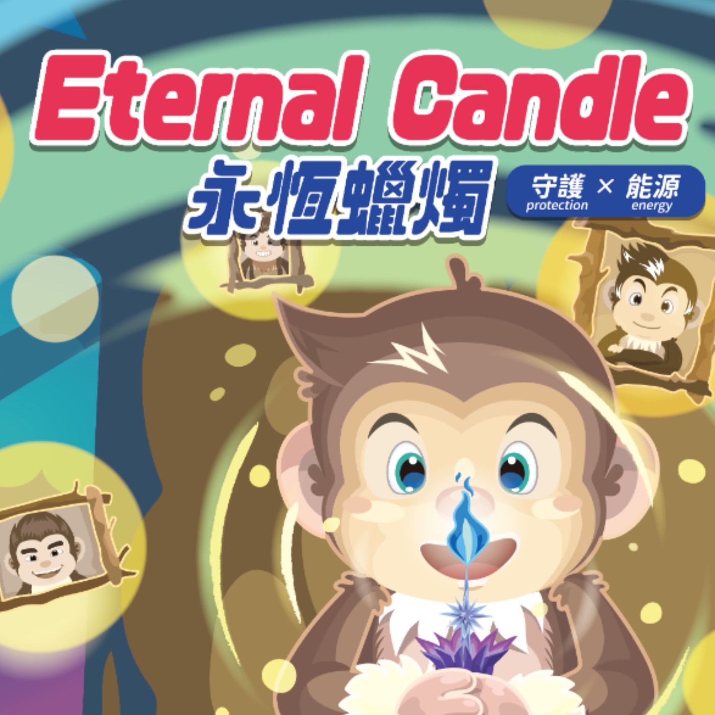 NO.38 Eternal Candle(英文)