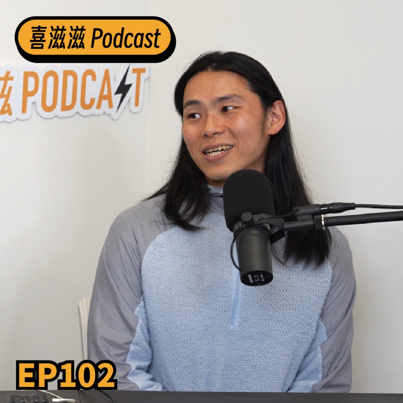 Episode cover