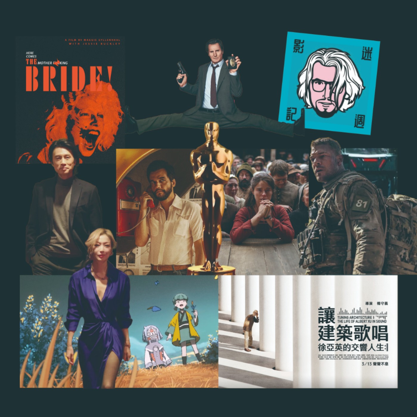 影迷週記 EP 11/《The Bride》/《Hamnet》/《O Agnete Secreto》/《War Machine》/《The Naked Gun》/《夜王》/ 《世外》/《讓建築歌唱～徐亞英的交響人生》 episode artwork