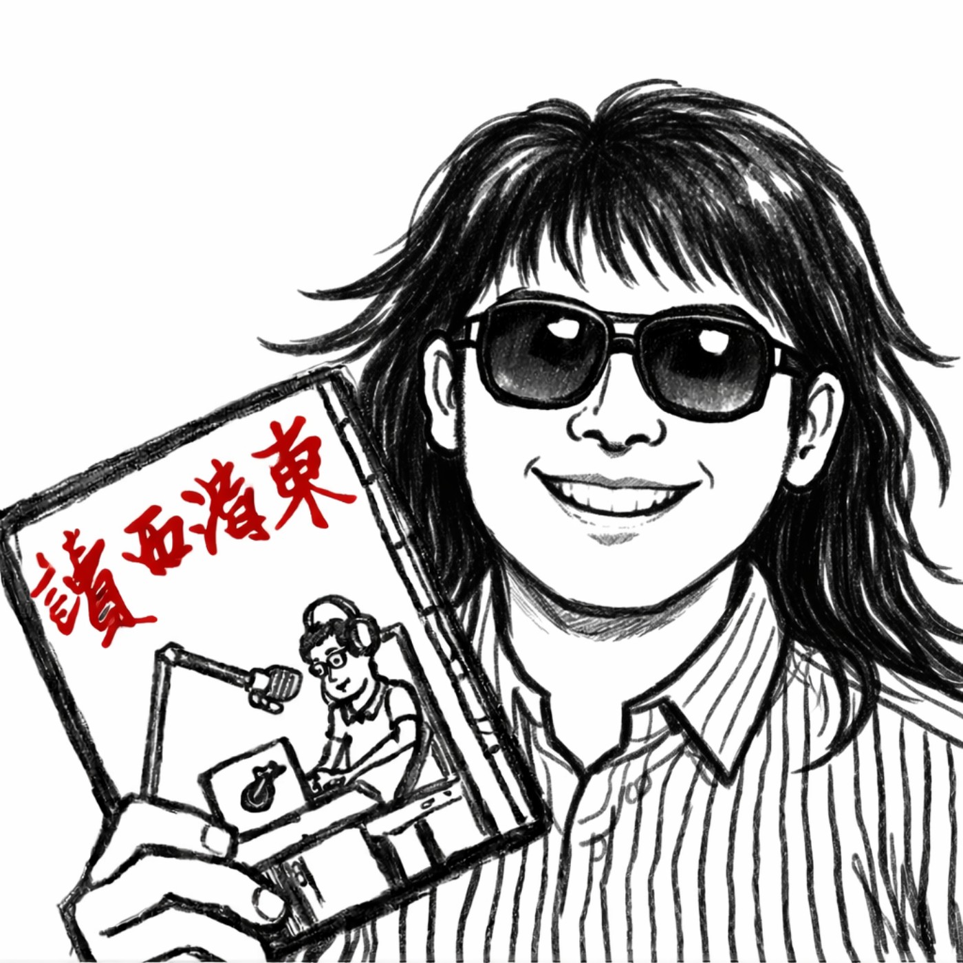 EP476｜地理、歷史、出版、跨領域 ft. Duke