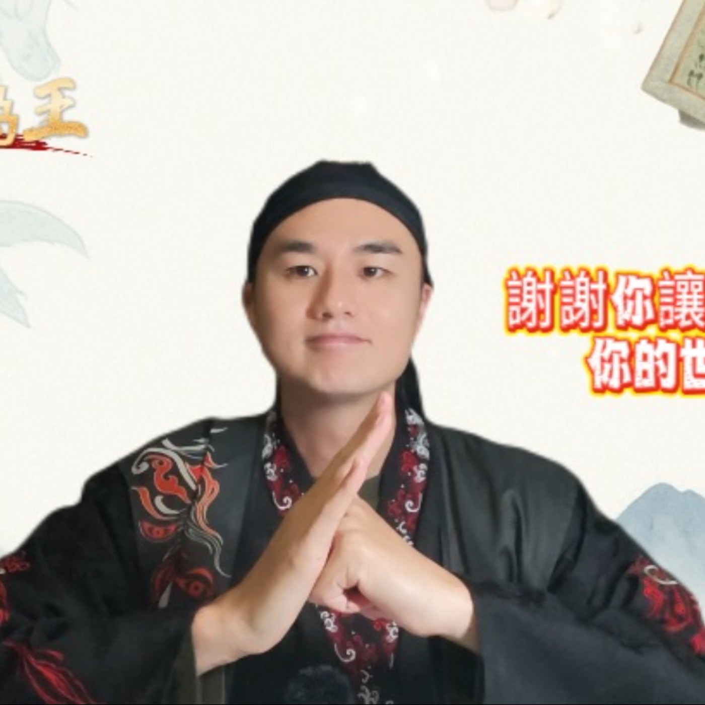 美伊戰爭在打下去，全球陷入糧食危機?有錢都買不到一顆地瓜? episode artwork