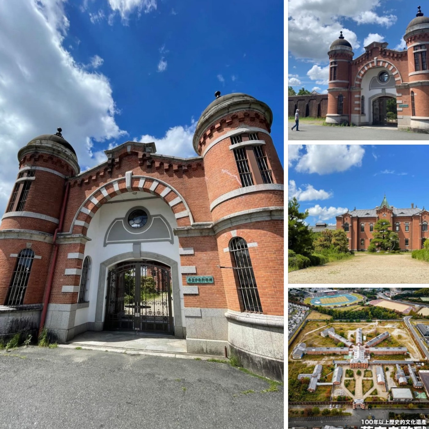 EP279│奈良、神戶歷史建築再利用