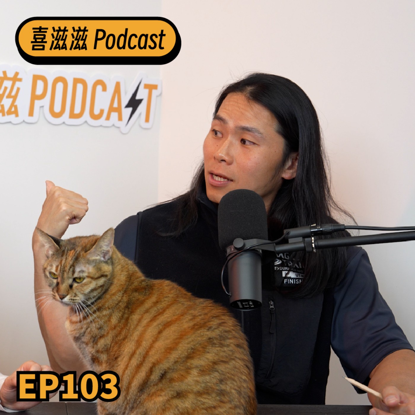 Episode cover