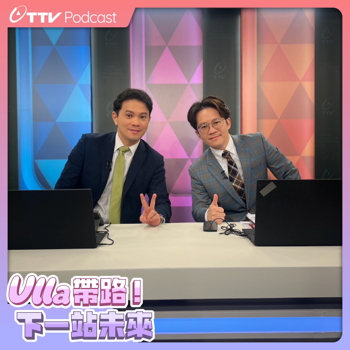 EP6｜WBC中華隊世代交替 年輕選手再創黃金陣容 ft.賽事主播 楊正磊、球評 王翊亘 episode artwork