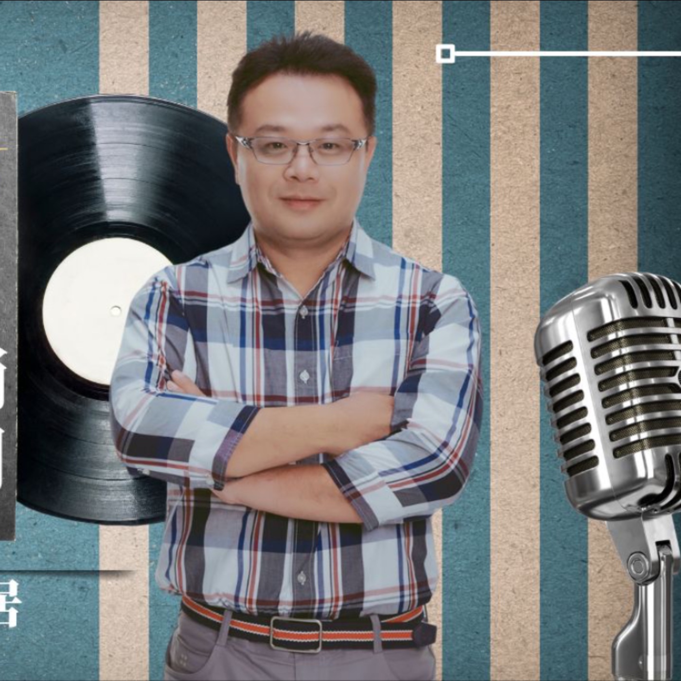 EP058獨角人物誌 | 創業之星 #奇華智能行銷股份有限公司 | 總經理 | 李孟居