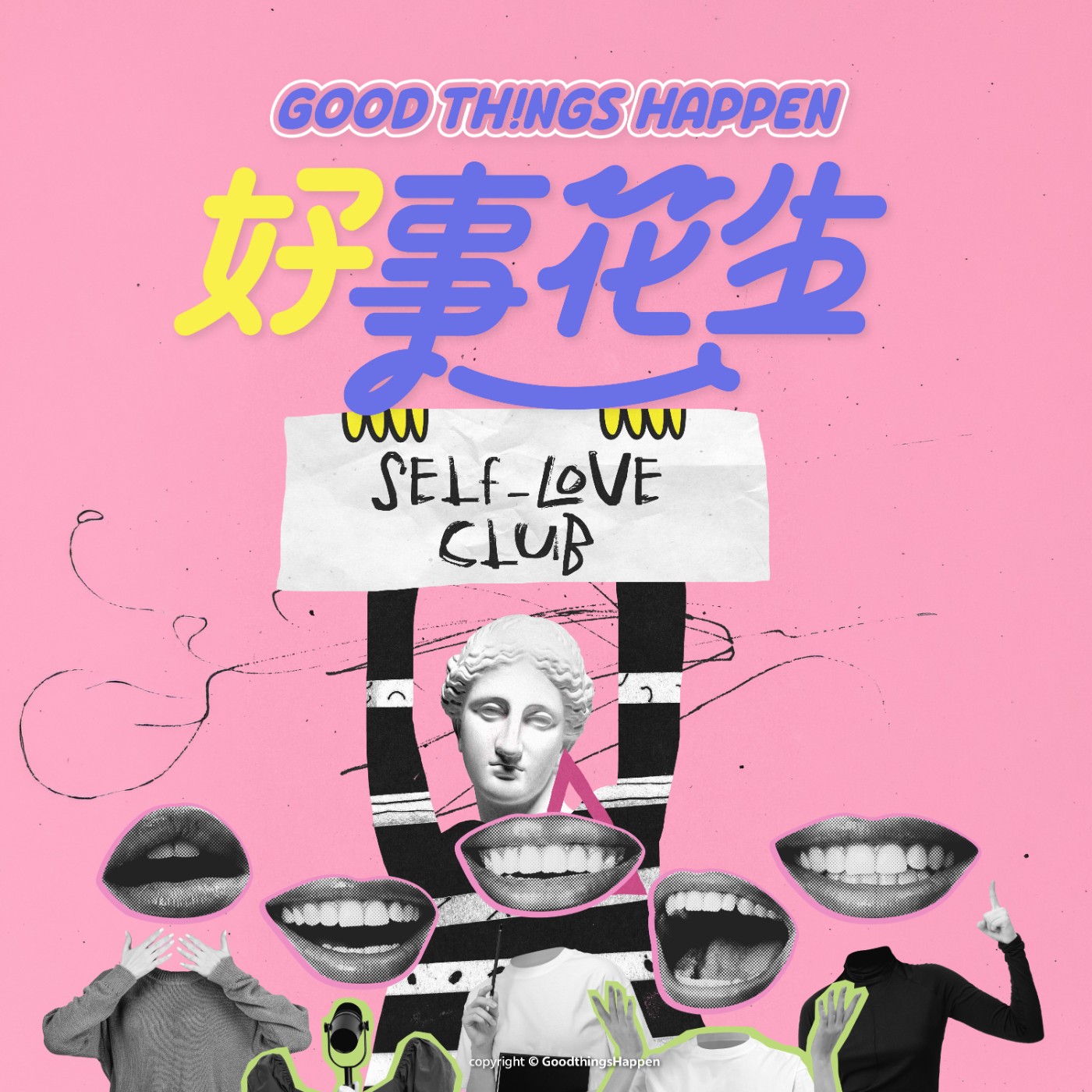 EP24-性別角色的隱形濾鏡：換燈泡是燈泡在亮不是你在發光！ episode artwork