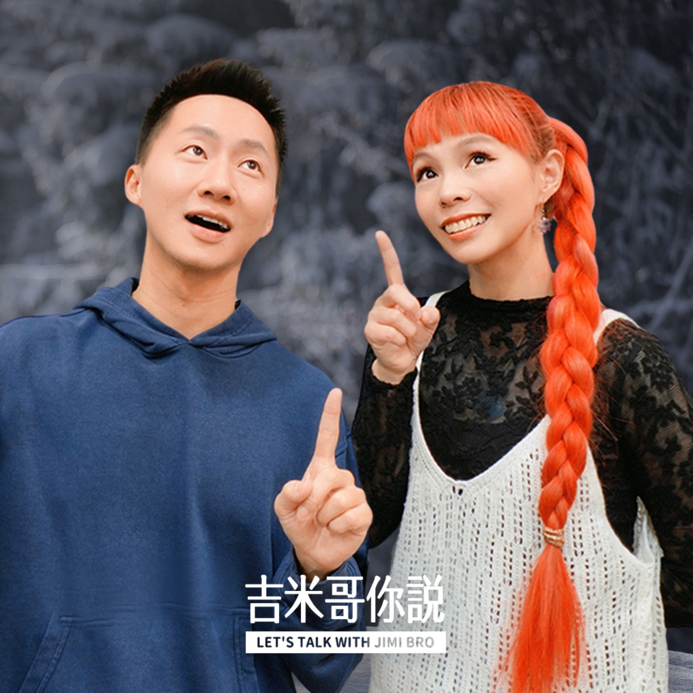 重生之前，我必須先失去我的聲音。feat. Peggy許哲珮