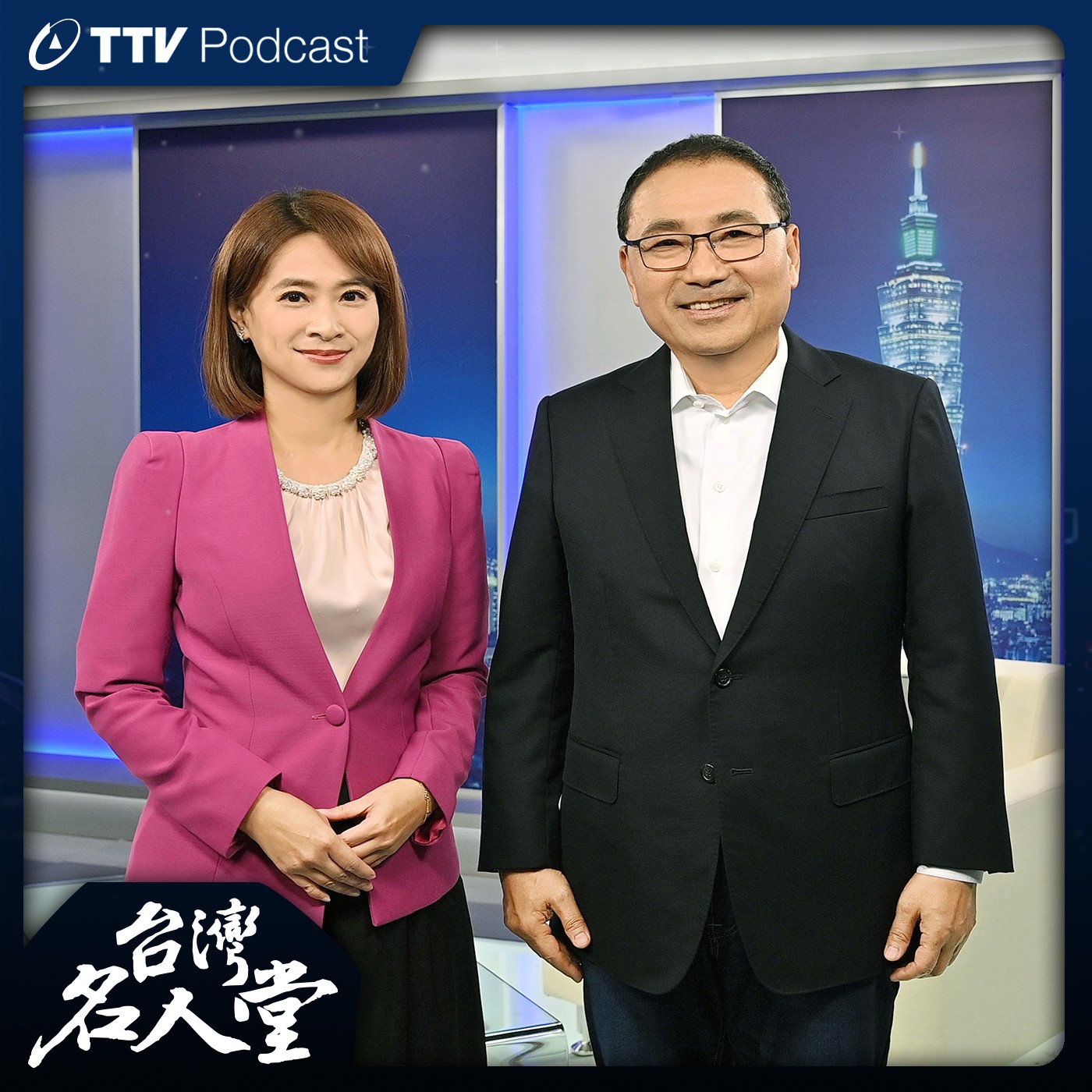 EP 138｜侯友宜｜垂直分層規劃 轉乘最快僅2分鐘