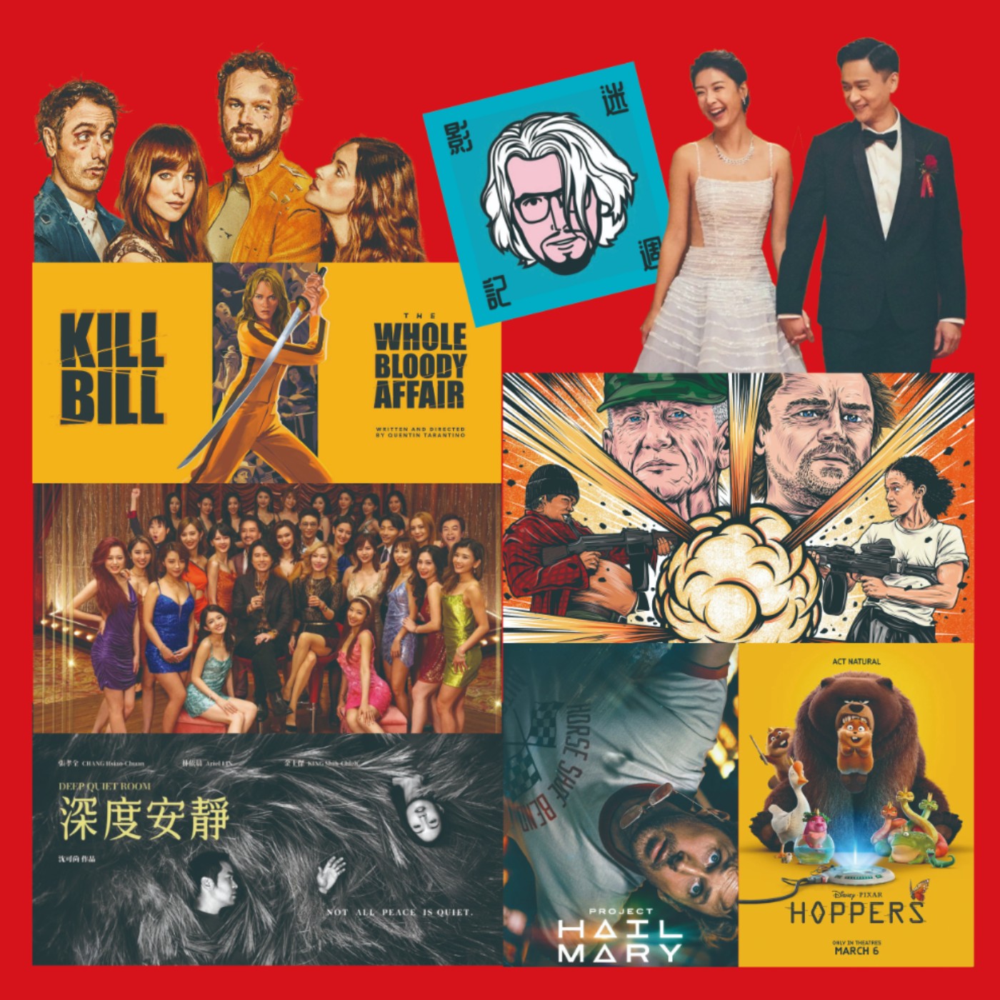 影迷週記 EP 12/《夜王》/《雙囍》/《Splitsville》/《One Battle After Another》/《Kill Bill The Whole Bloody Affair》/《Project Hail Mary》/ 《Hoopers》/《深度安靜》 episode artwork