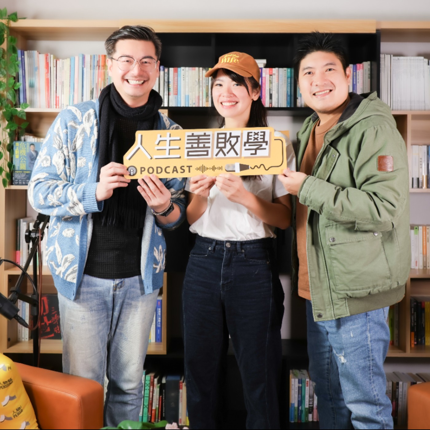 EP151：勝利組的人生，也會走失？胖死我太太肉桂捲共同創辦人 Jack 與爆紅之後的迷路時刻 episode artwork