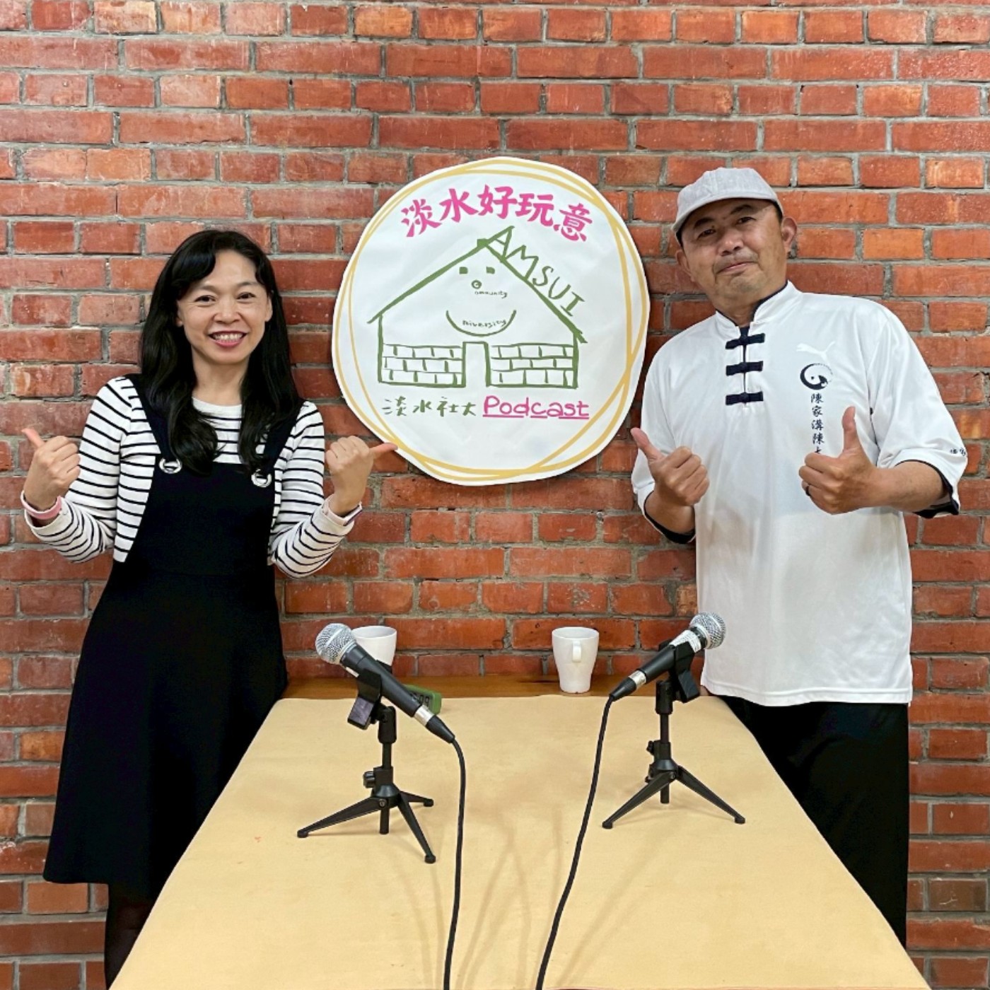 【淡水好玩意｜社大課程】EP.219｜張延泰老師的太極拳之路 ft. 淡水社區大學 張延泰老師 episode artwork
