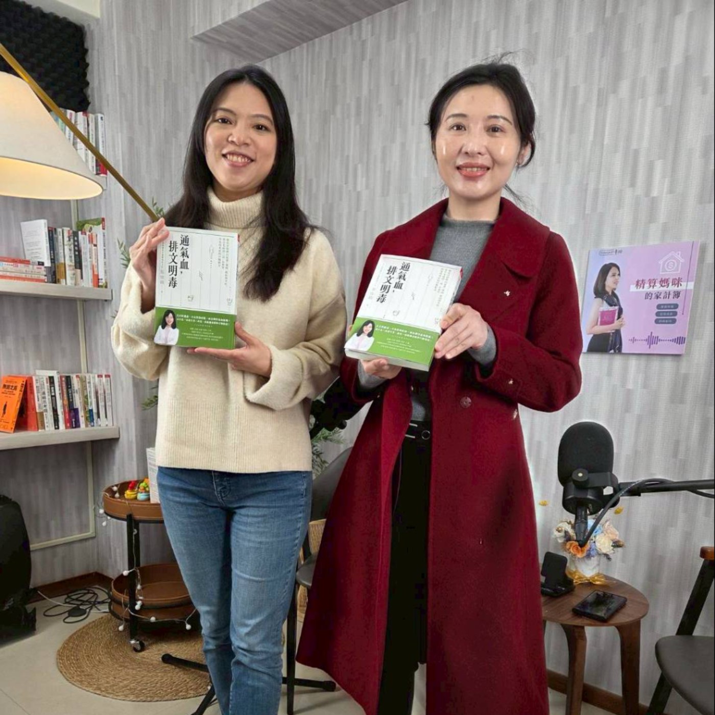 #782 健檢正常卻總是覺得累？專家破解身體的「代償」危機，提早十年攔截潛在疾病！來賓：莊佳穎中醫師
