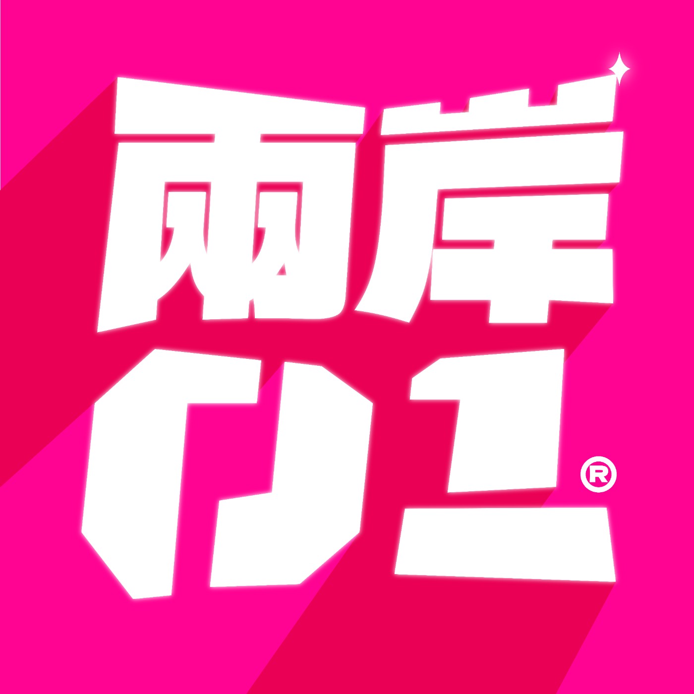 【01兩岸新聞】買海馬士遇「沒錢付」窘境，台灣防衛戰力拉警報！ episode artwork
