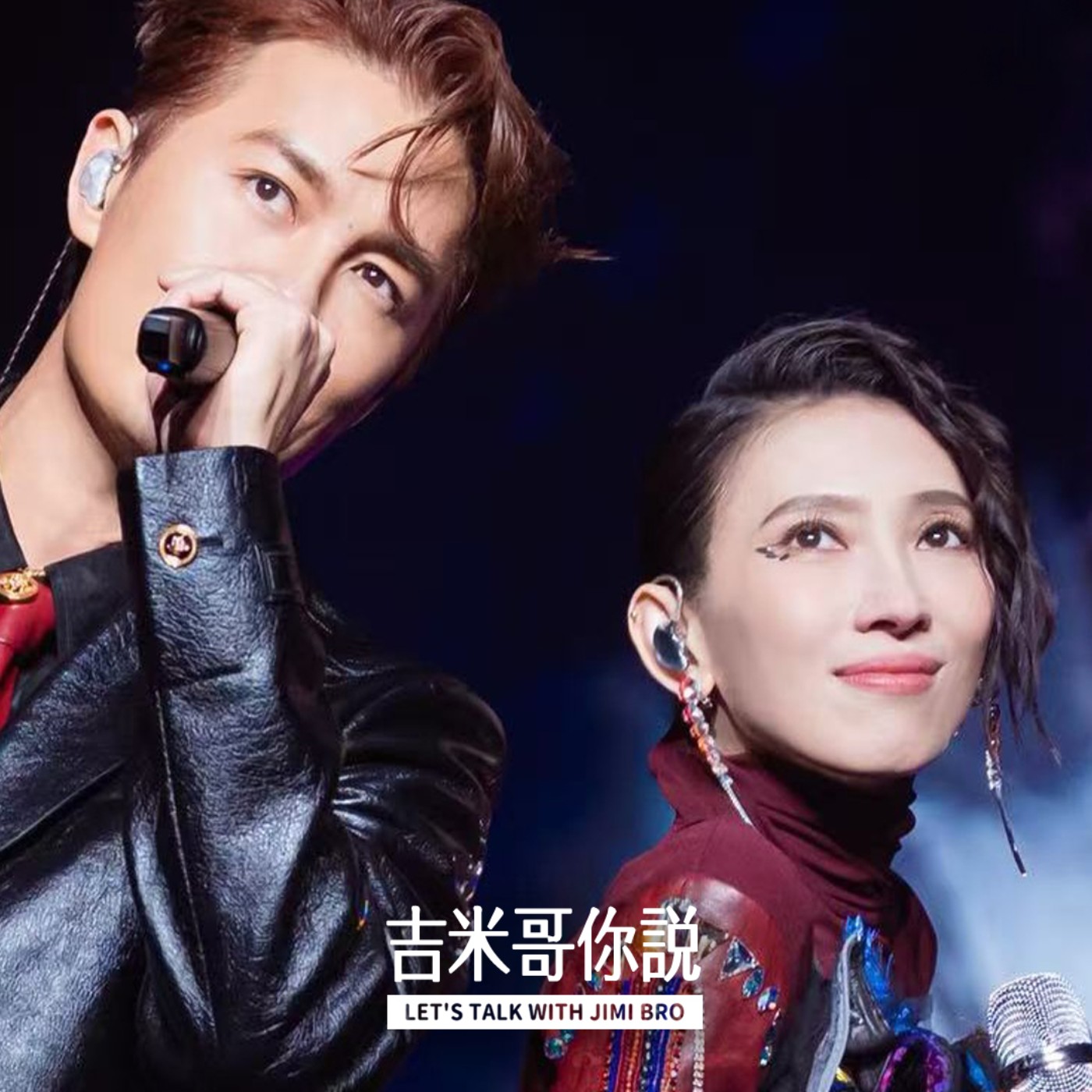 愛瘋了！拆解華流音樂裡的「英倫搖滾」DNA