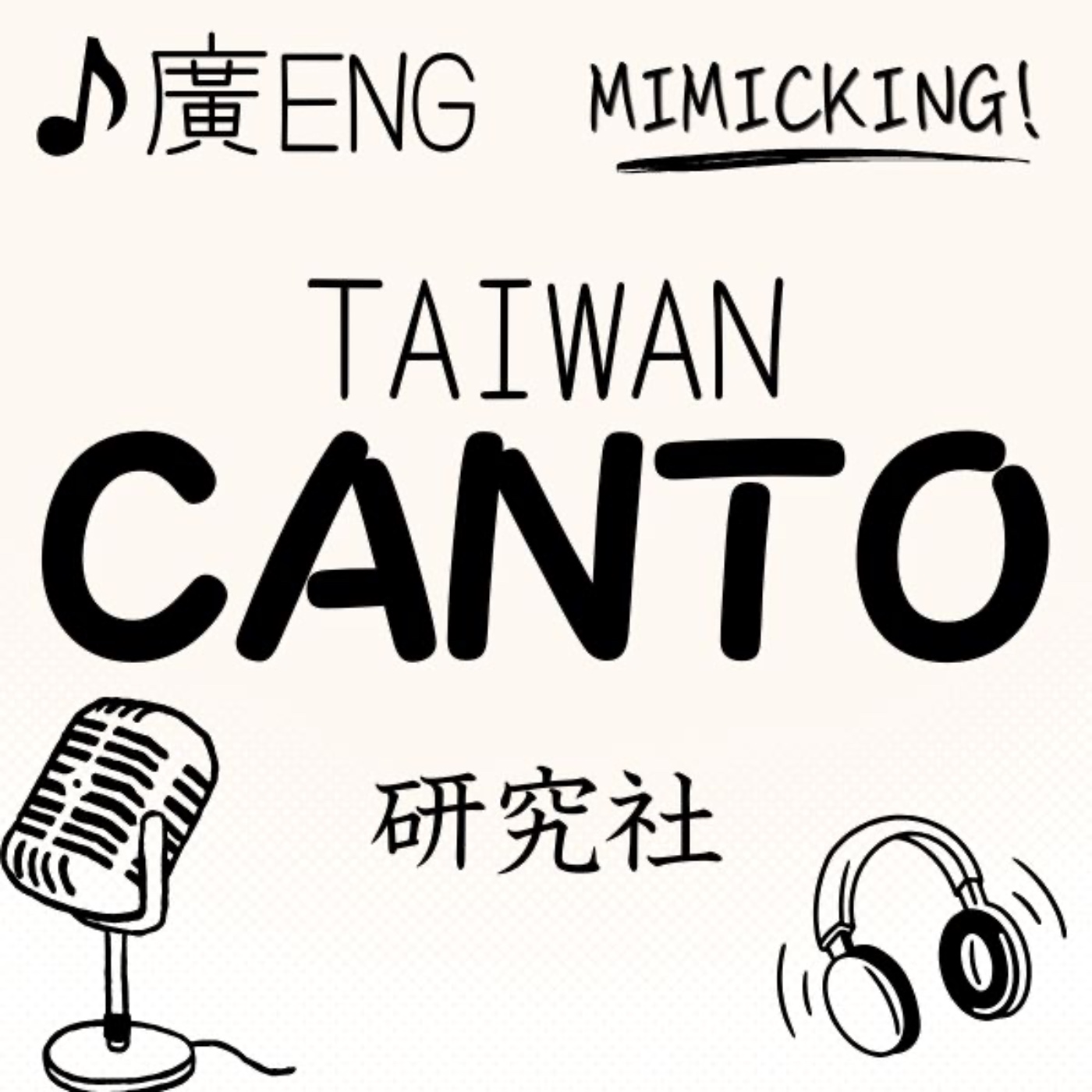 Self Study Cantonese