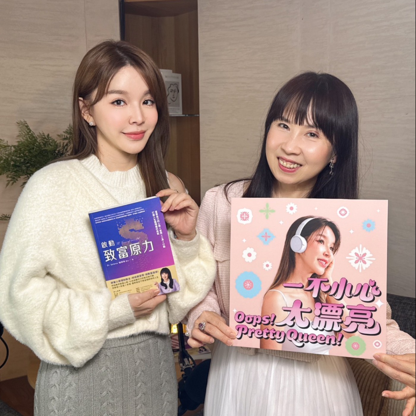 S4E04每月多賺6位數被動收入!啟動致富原力公式..FT.理財專家DR.SELENA.. episode artwork