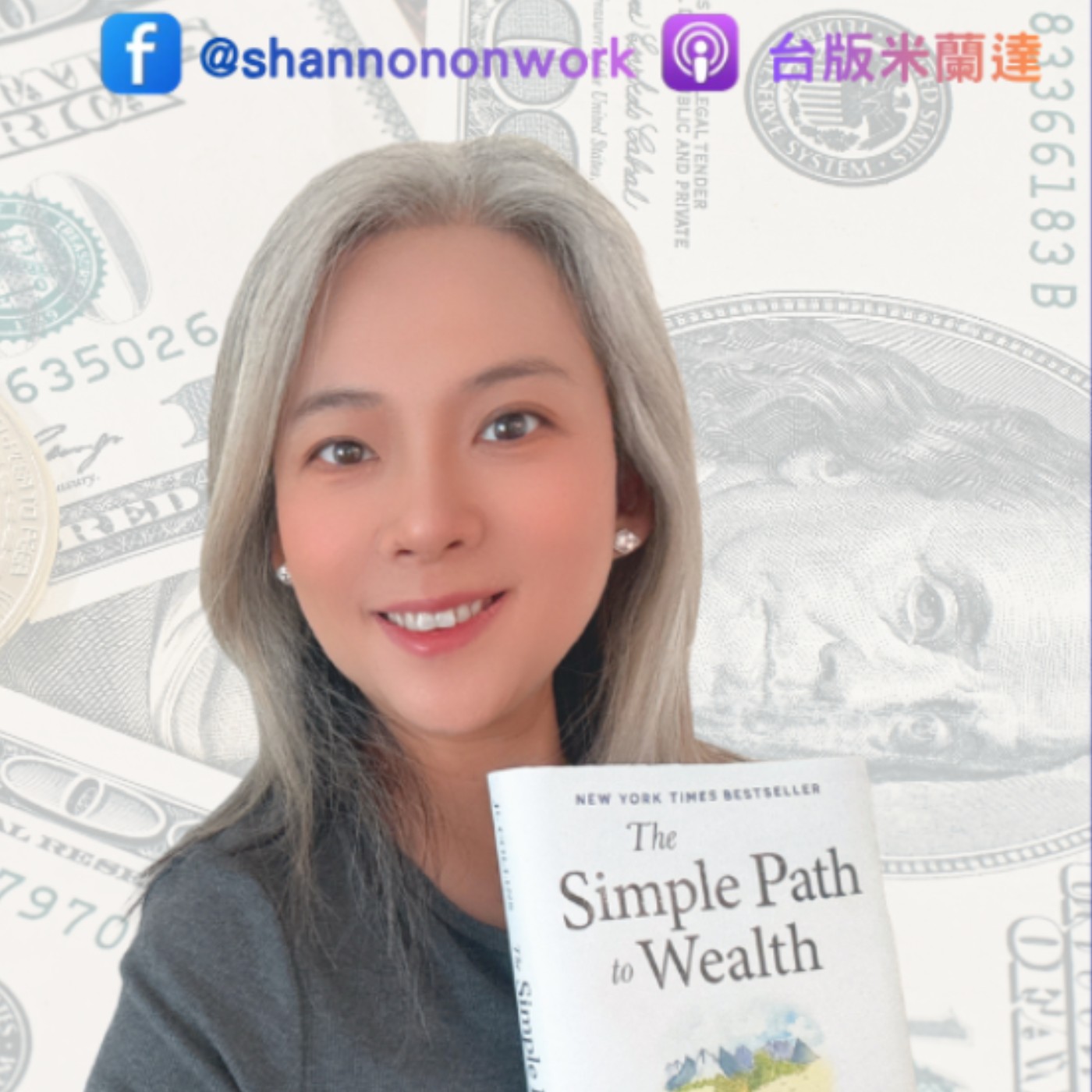 E265【Book Cappuccino：有料又有感的職感閱讀】《簡單致富》法則，幫你有紀律的走向財務自由之路