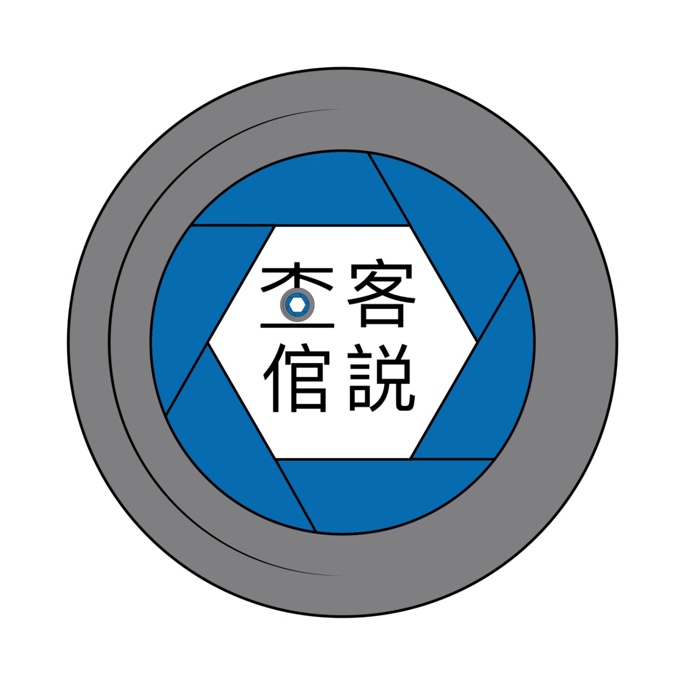 查客倌說ChuckTalk