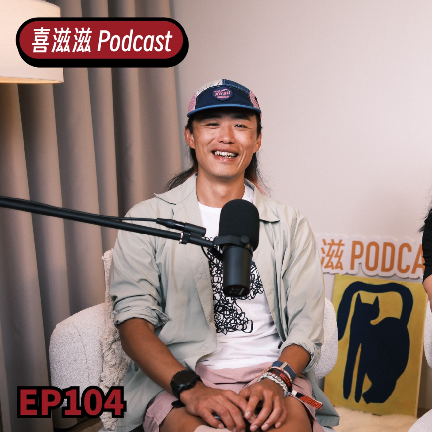 Episode cover