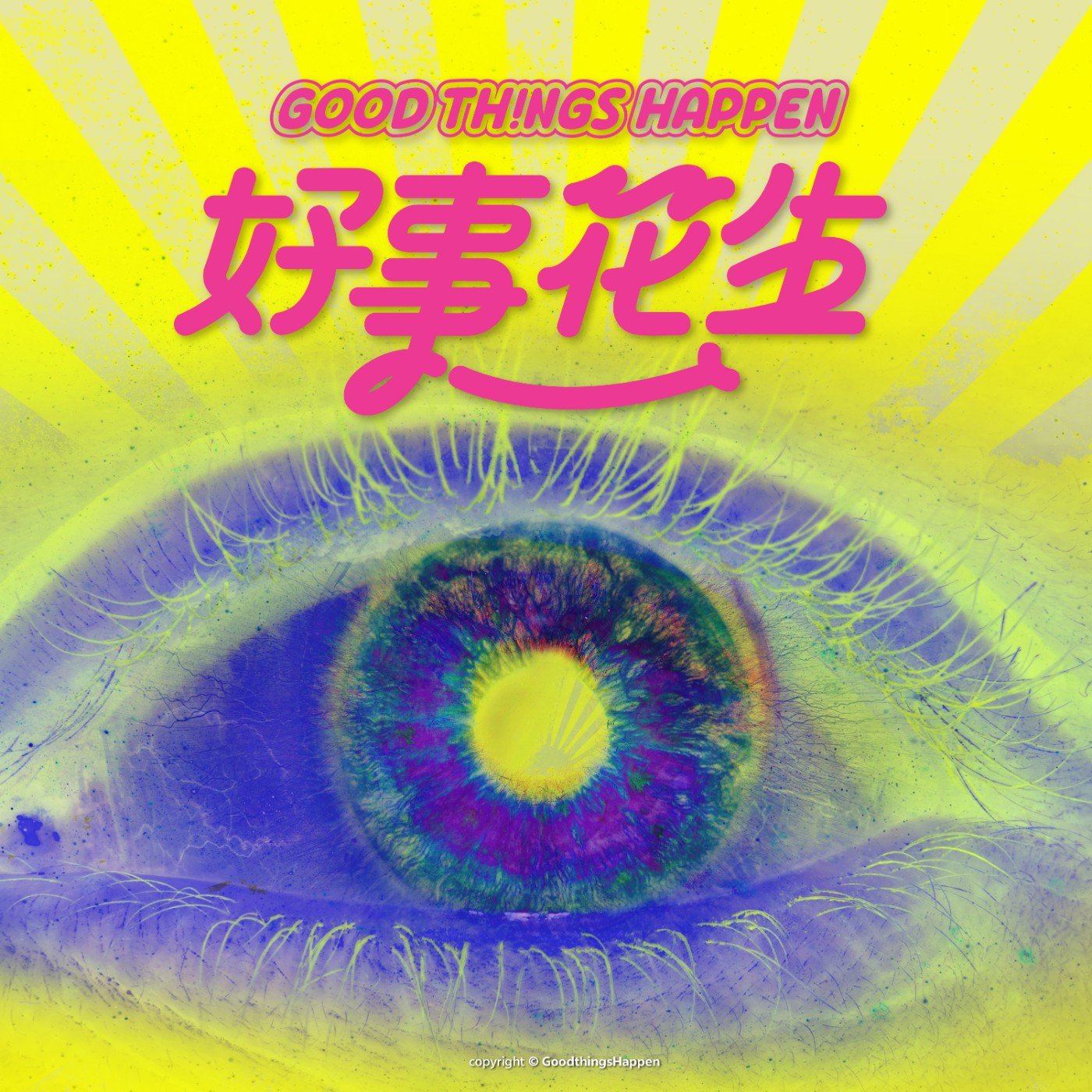 EP25-大方向還是小細節?你們的價值觀撐得住嗎 episode artwork