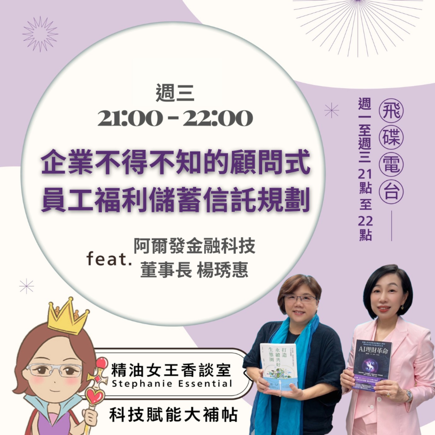 Episode cover
