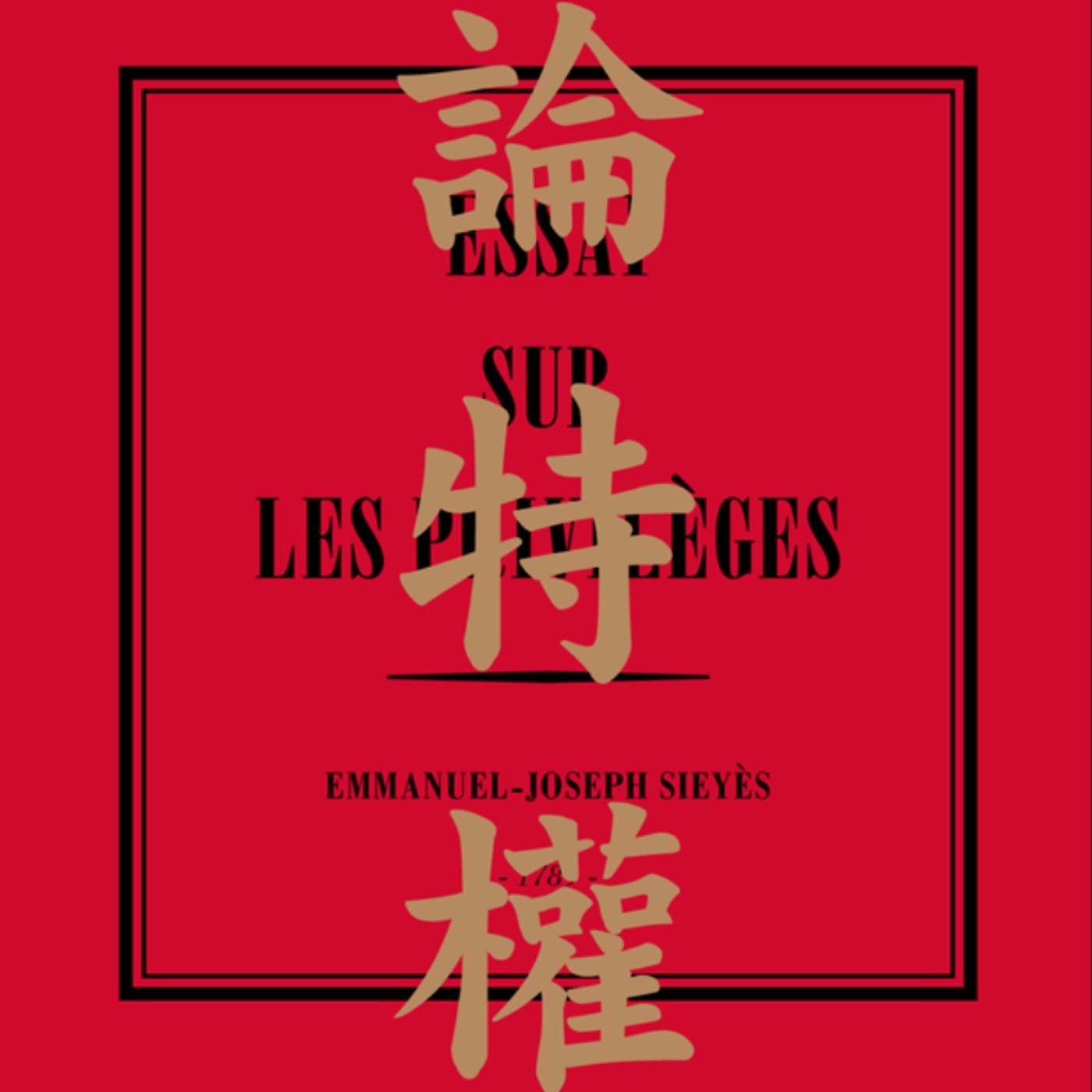 EP484｜人生首抽運氣好就是霹靂力矩嗎？談《論特權》