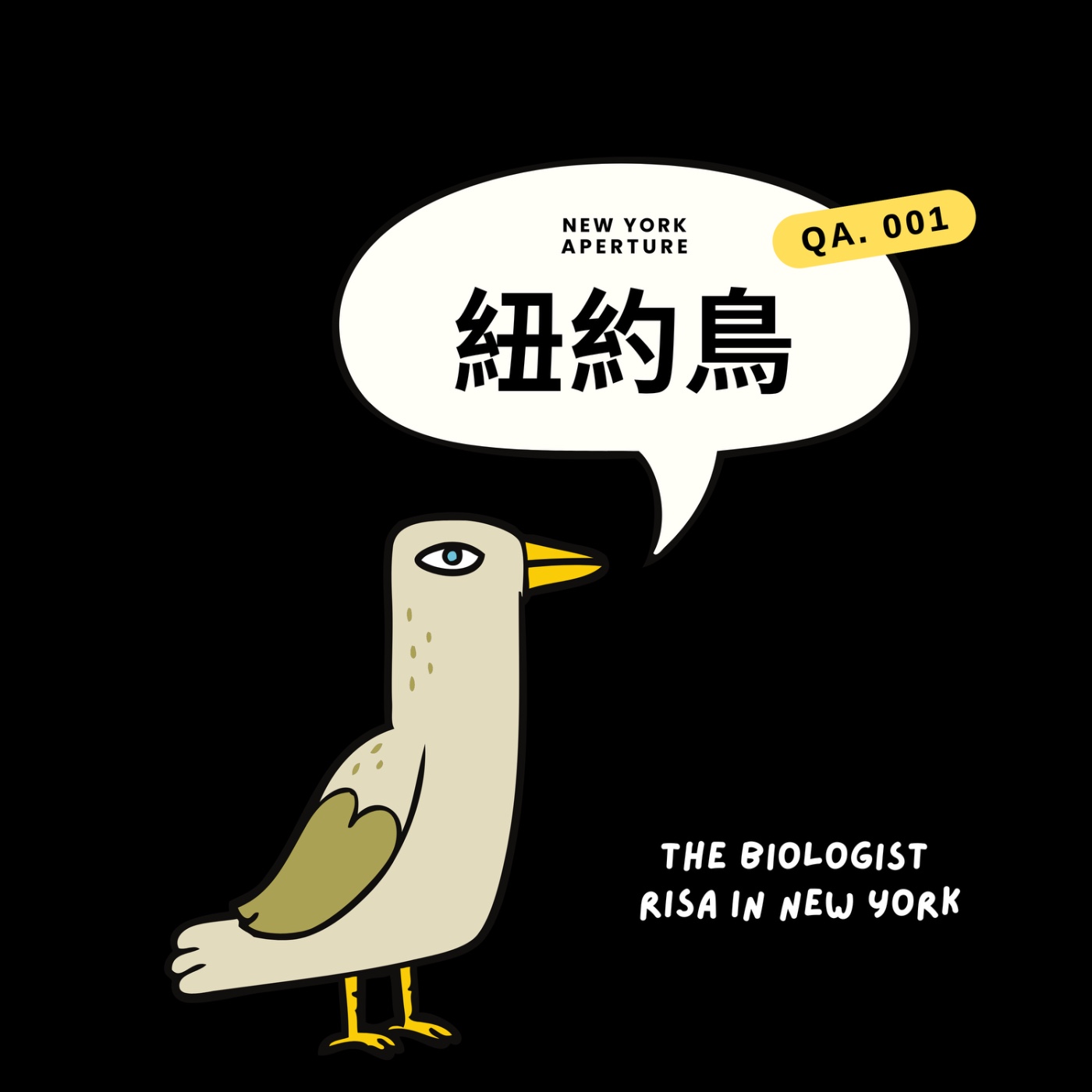 QA001｜十集誌慶・問與答專場