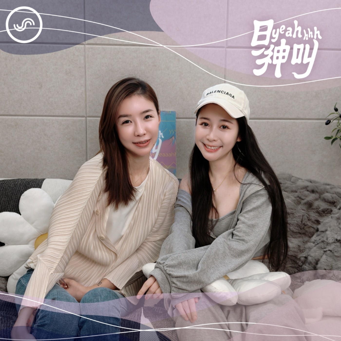 EP11｜下班應酬竟成永別，留下的人該怎麼繼續生活？ft. 送行者 許伊妃