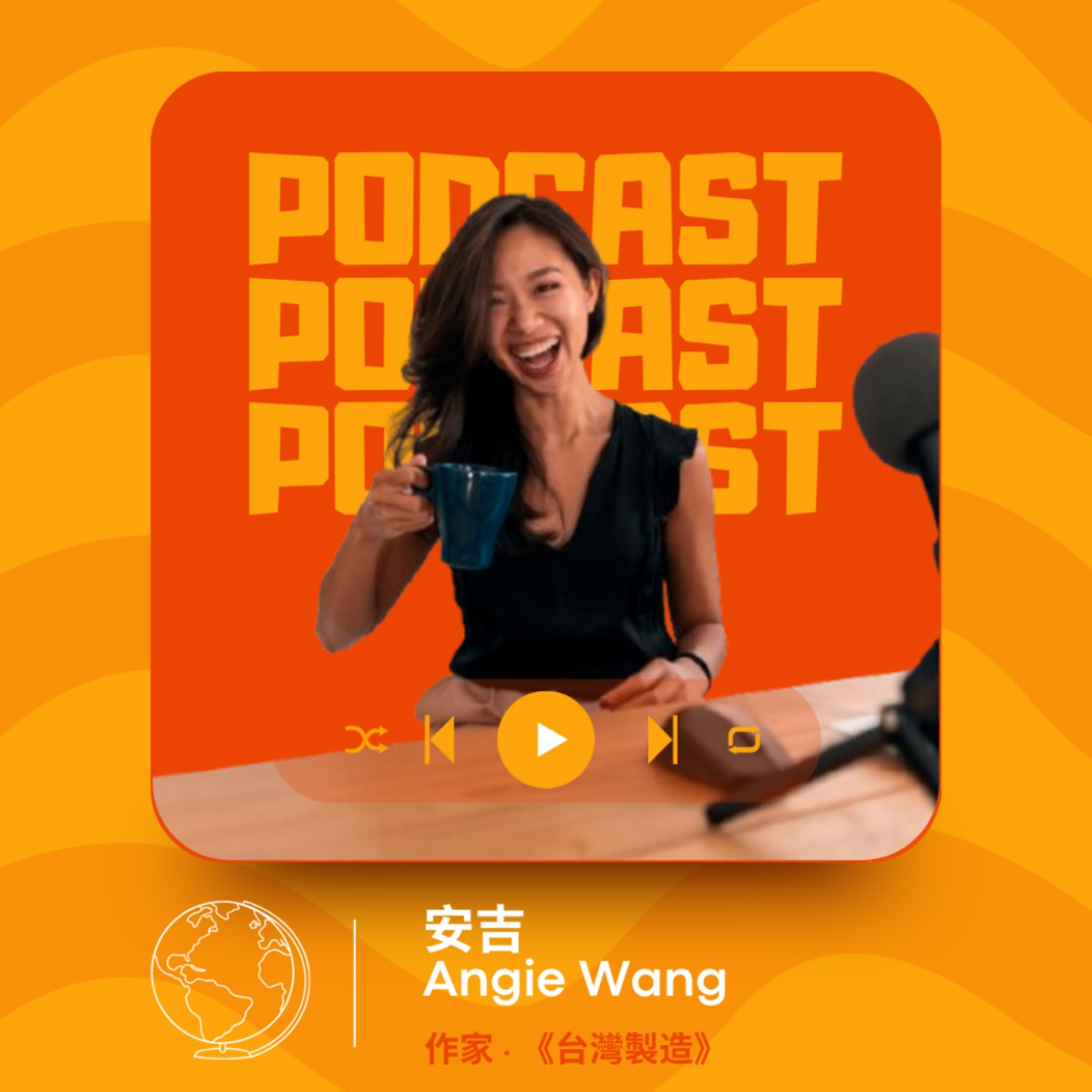 【世界老母系列 -➀ | 世界遊牧作家老母,安吉】 【世界老母系列 -➀ | 世界遊牧作家老母,安吉】