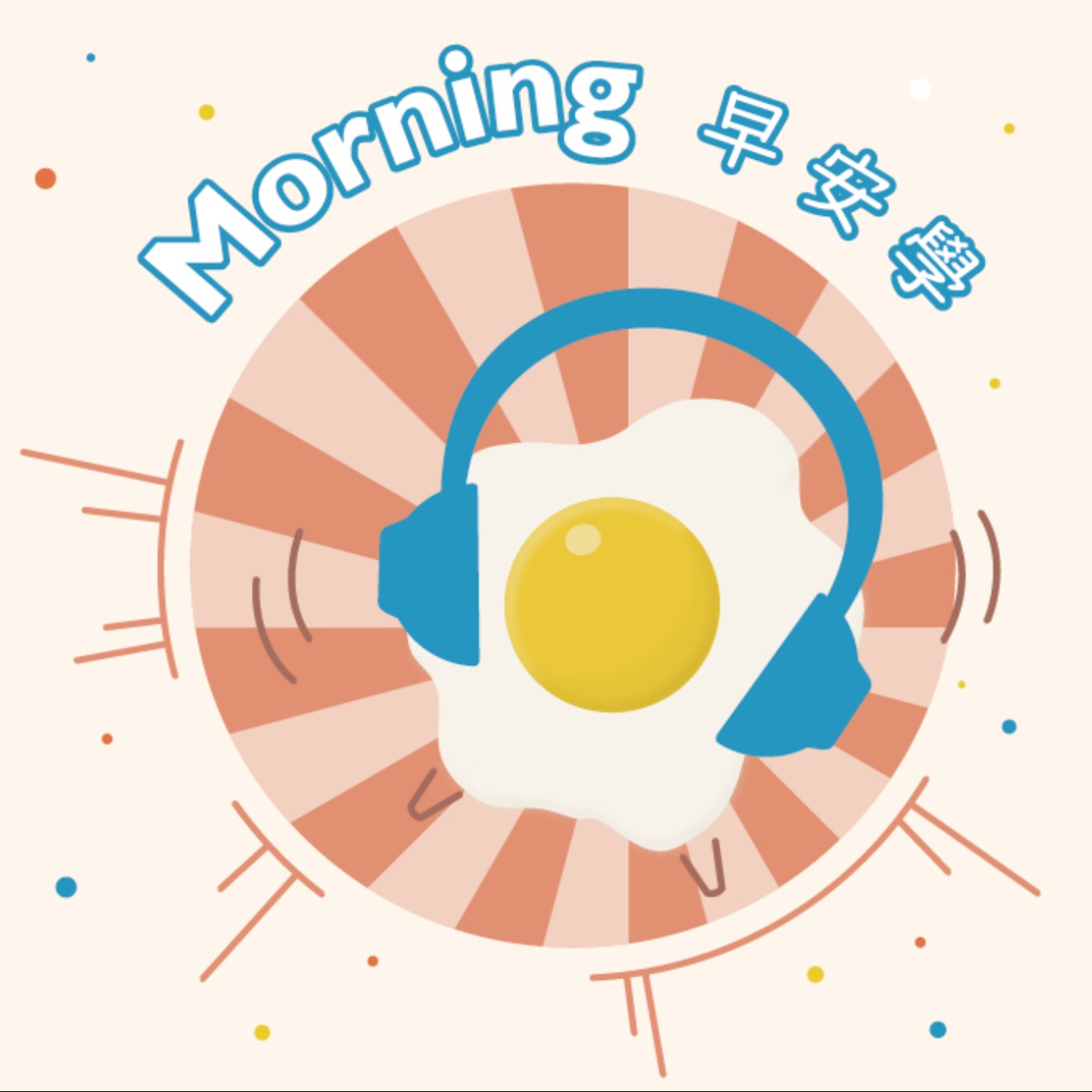 帶外國人迺菜市場，來一趟文化走讀！青年返鄉，打造故鄉新風景 | Morning早安學 EP1438