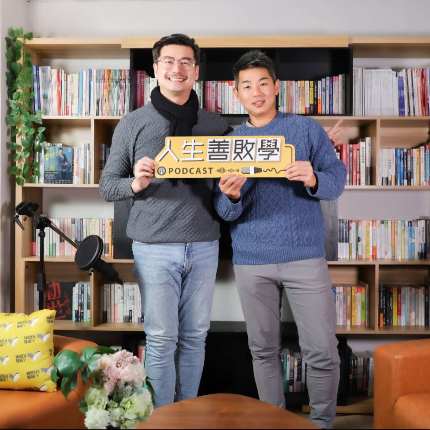 EP153:低血鉀爭議後,品牌如何重獲信任?倍力寵物健康食品執行長李哲宇:在沒有答案時,怎麼繼續走下去 episode artwork