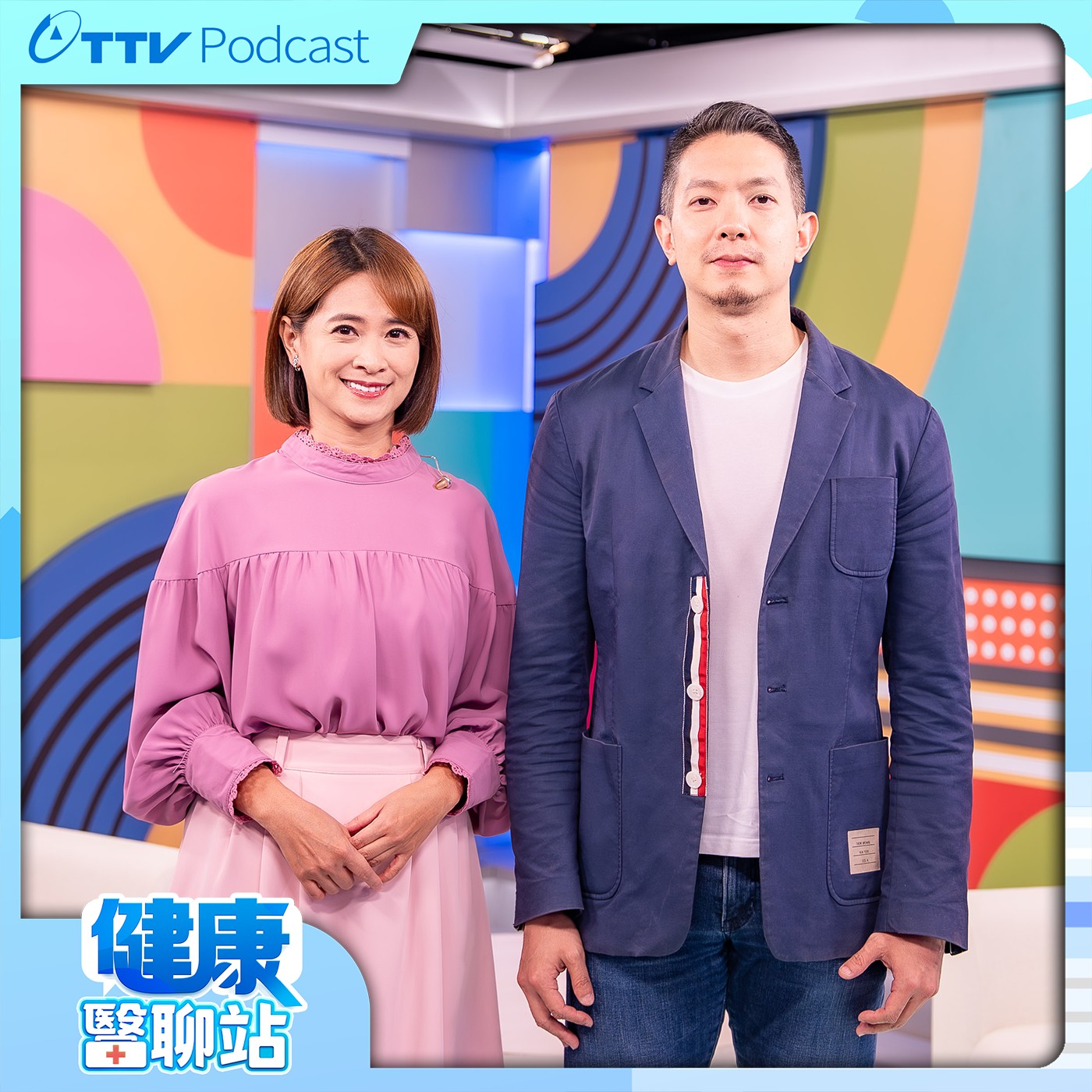 EP43 中耳炎好發於孩童 究竟為何反覆發作？ ft.北醫耳鼻喉科醫師 張廷碩 episode artwork