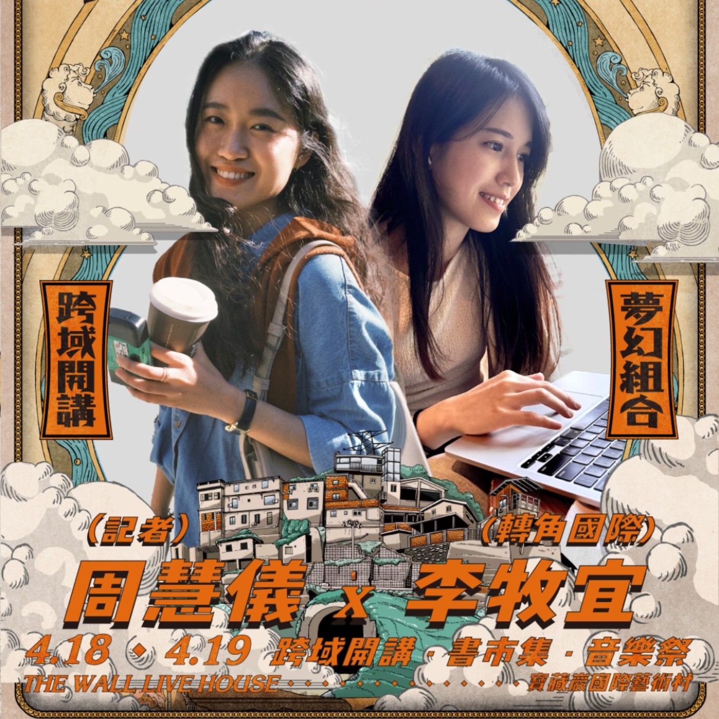 HelloMonday - 20260413 ▷ 一定要睡8小時才健康嗎？