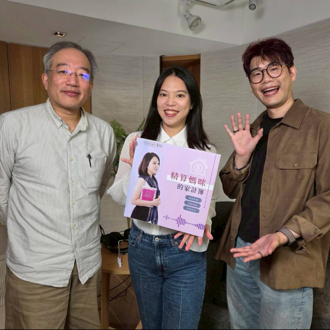 #772 學才藝怕沒未來？打破框架，讓孩子找到自己發光的舞台！來賓：首席指揮林天吉、導演高天恒老師