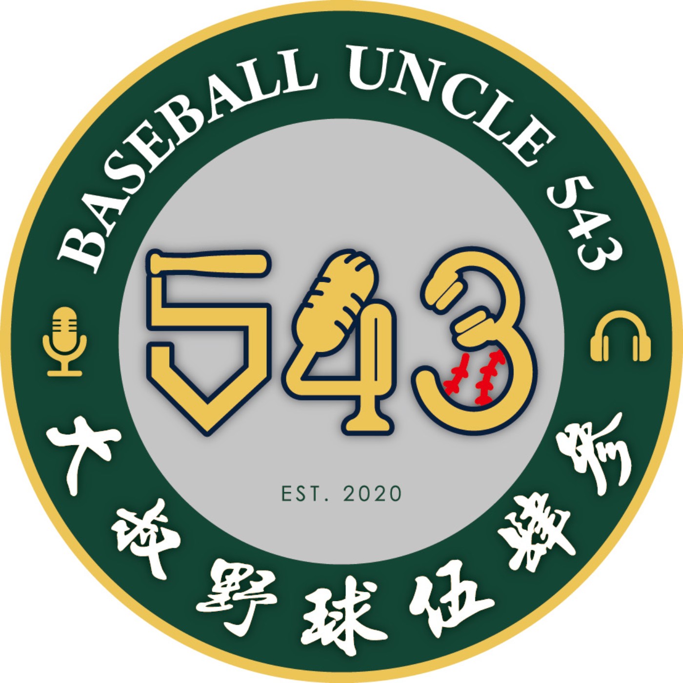 【週會坦-鷹鷹哞逮記】TSG107 那是鵝好嗎🤣