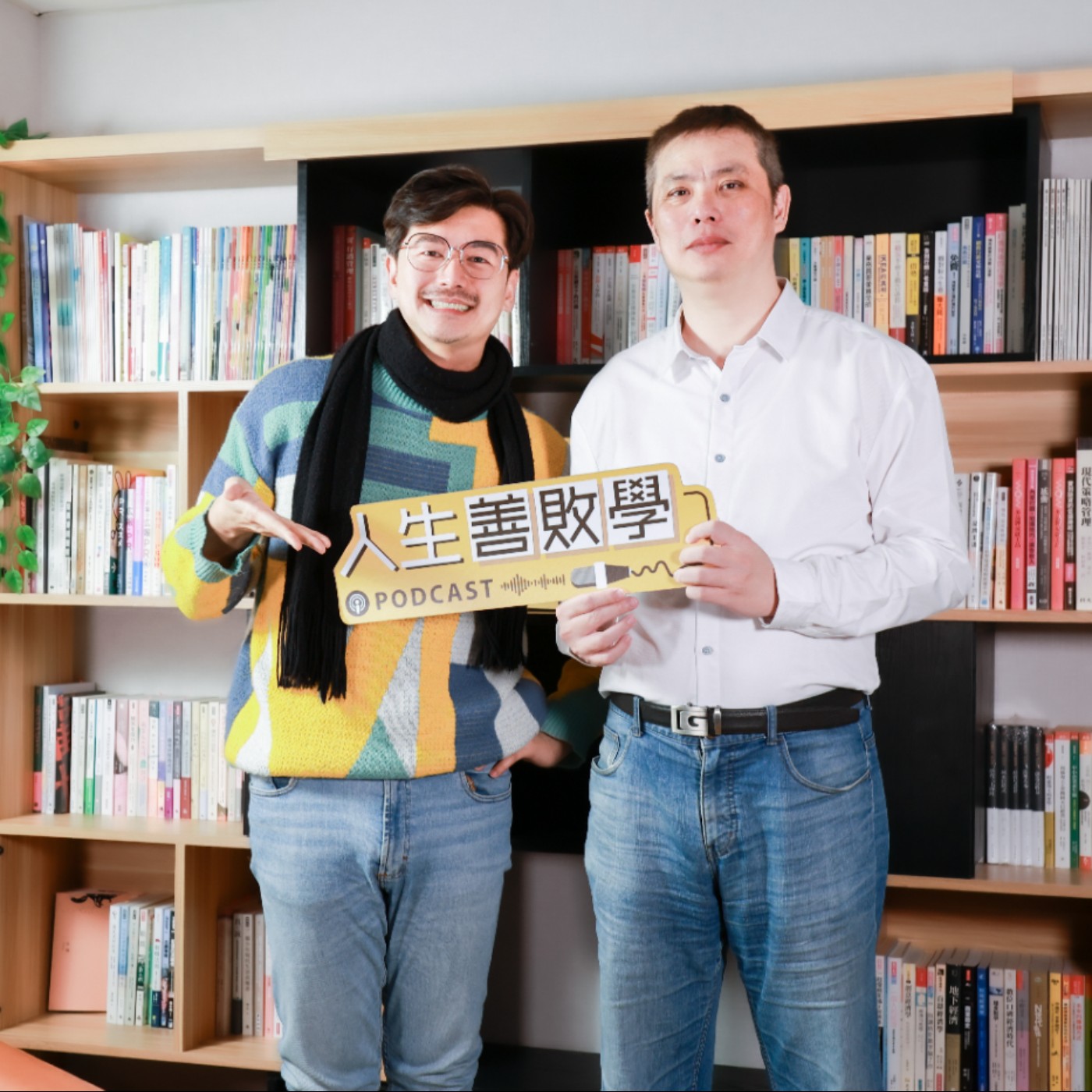 EP154:原地不動才是風險!AI正在重寫規則,當流量不再屬於你Feat.搜尋界傳奇連啓佑 episode artwork