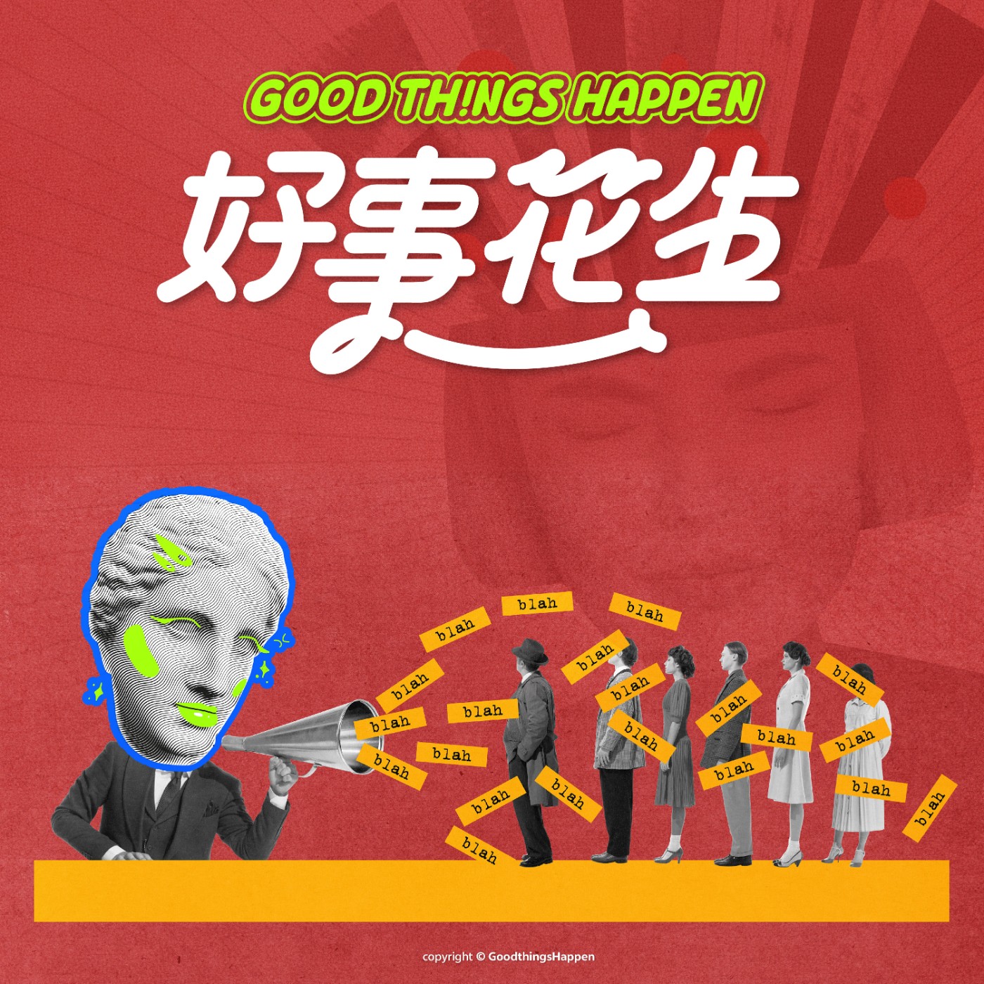 EP27-誰說我挑剔?這些「無法忍受」的日常細節才是靈魂殺手! episode artwork