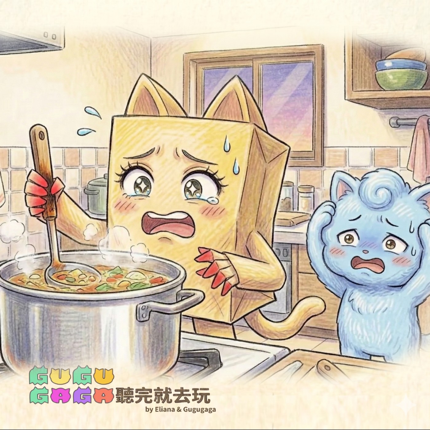 EP07|熱到變形!誰動了我的體積?