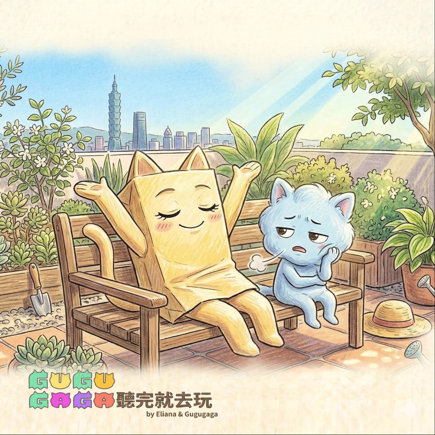 EP06|植物這傢伙,居然會自己煮飯?