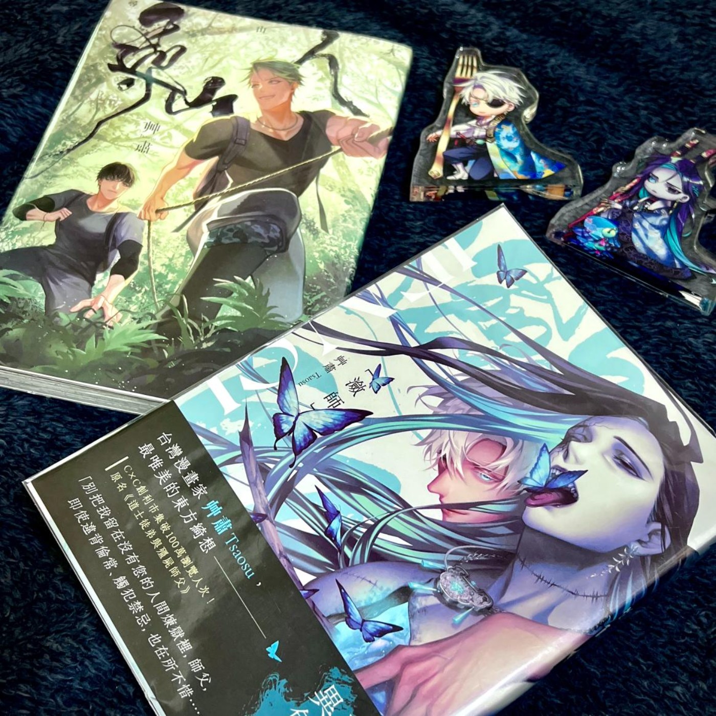 EP68｜㶑師｜恐怖平衡 ft. 漫畫家艸肅Tsaosu episode artwork